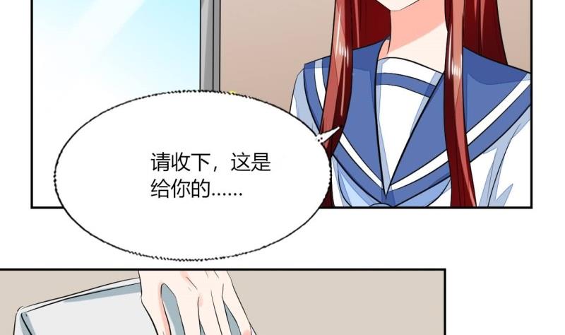 第77话 求婚(1/2)-第77话