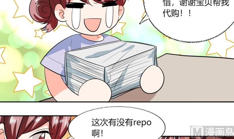 第77话 求婚(1/2)-第77话