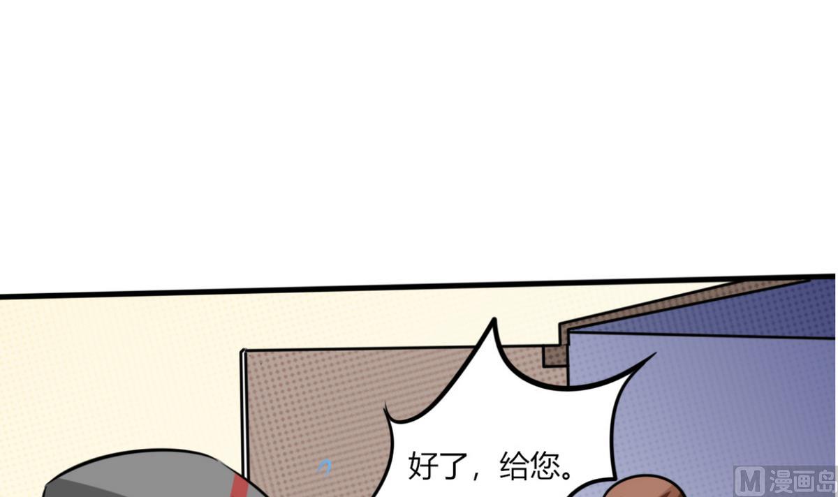 第9话 哇，又是内幕嘛！(1/2)-第9话