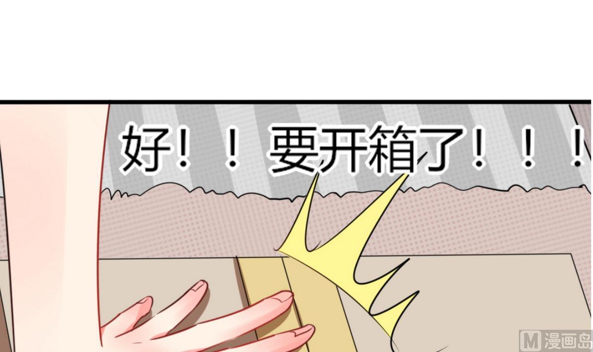 第9话 哇，又是内幕嘛！(1/2)-第9话