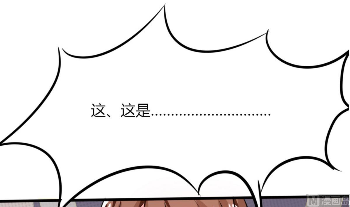 第9话 哇，又是内幕嘛！(1/2)-第9话