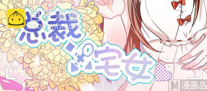 第9话 哇，又是内幕嘛！(1/2)-第9话