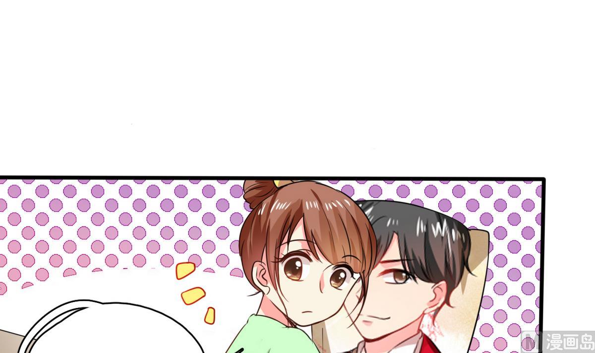 第9话 哇，又是内幕嘛！(1/2)-第9话