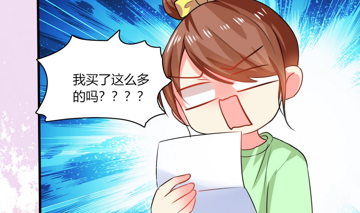 第9话 哇，又是内幕嘛！(1/2)-第9话