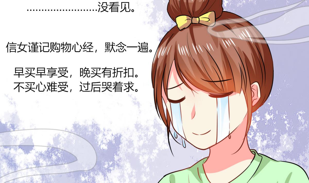 第9话 哇，又是内幕嘛！(1/2)-第9话