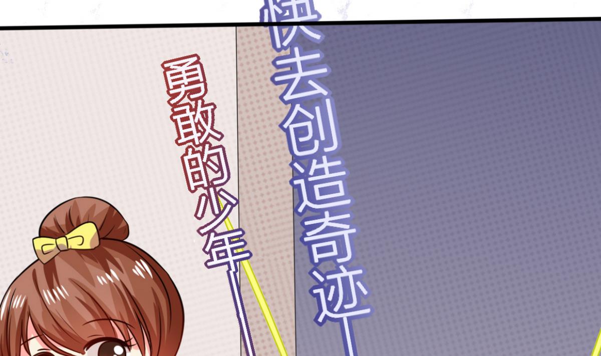 第9话 哇，又是内幕嘛！(1/2)-第9话