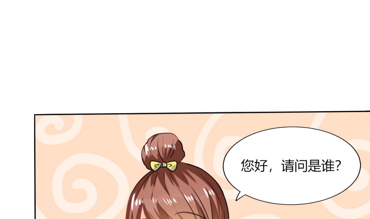 第9话 哇，又是内幕嘛！(1/2)-第9话