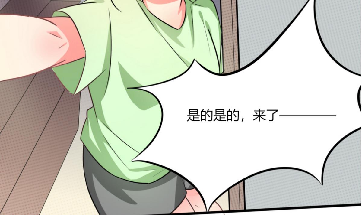 第9话 哇，又是内幕嘛！(1/2)-第9话