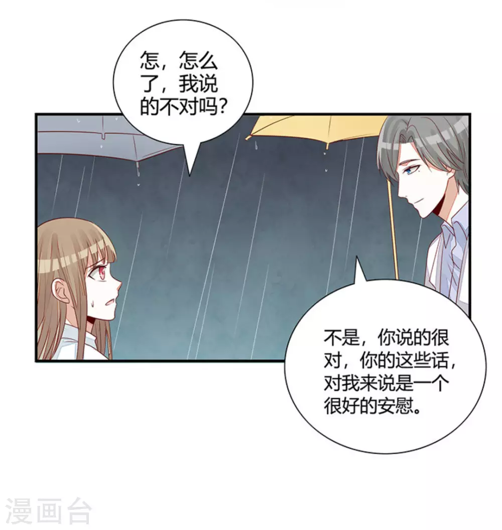 第31话-第31话