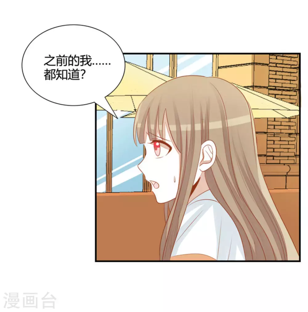 第35话-第35话