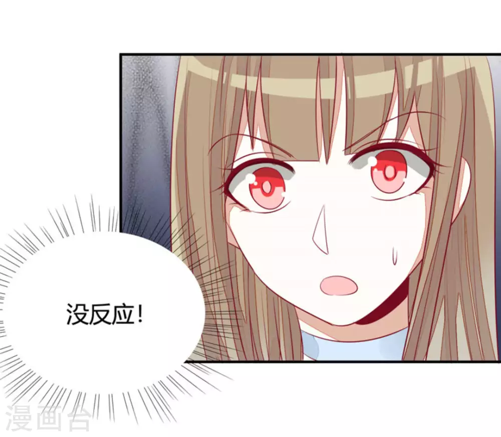 第37话-第37话