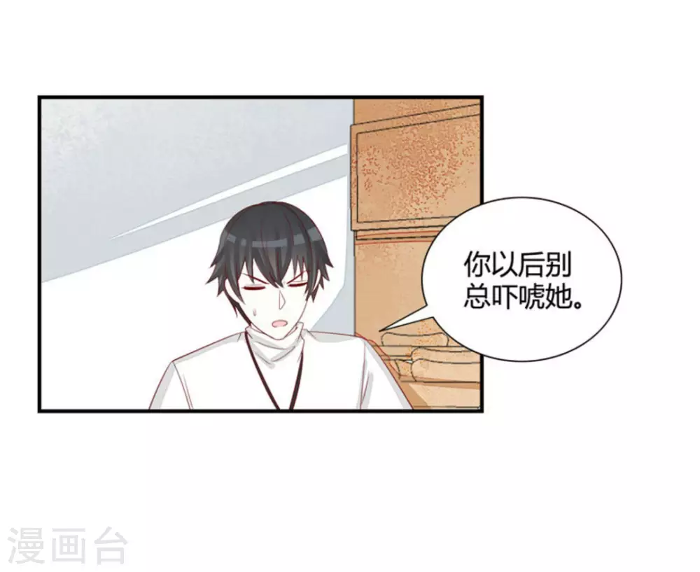 第43话-第43话