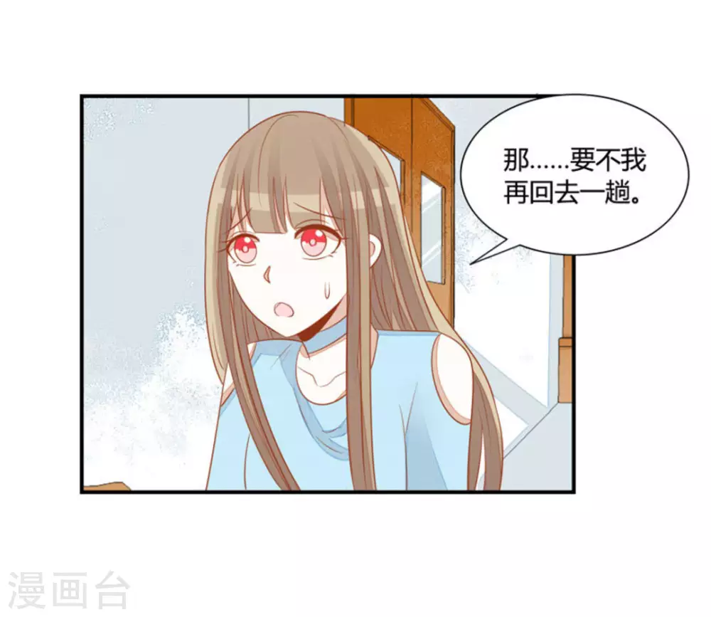第43话-第43话