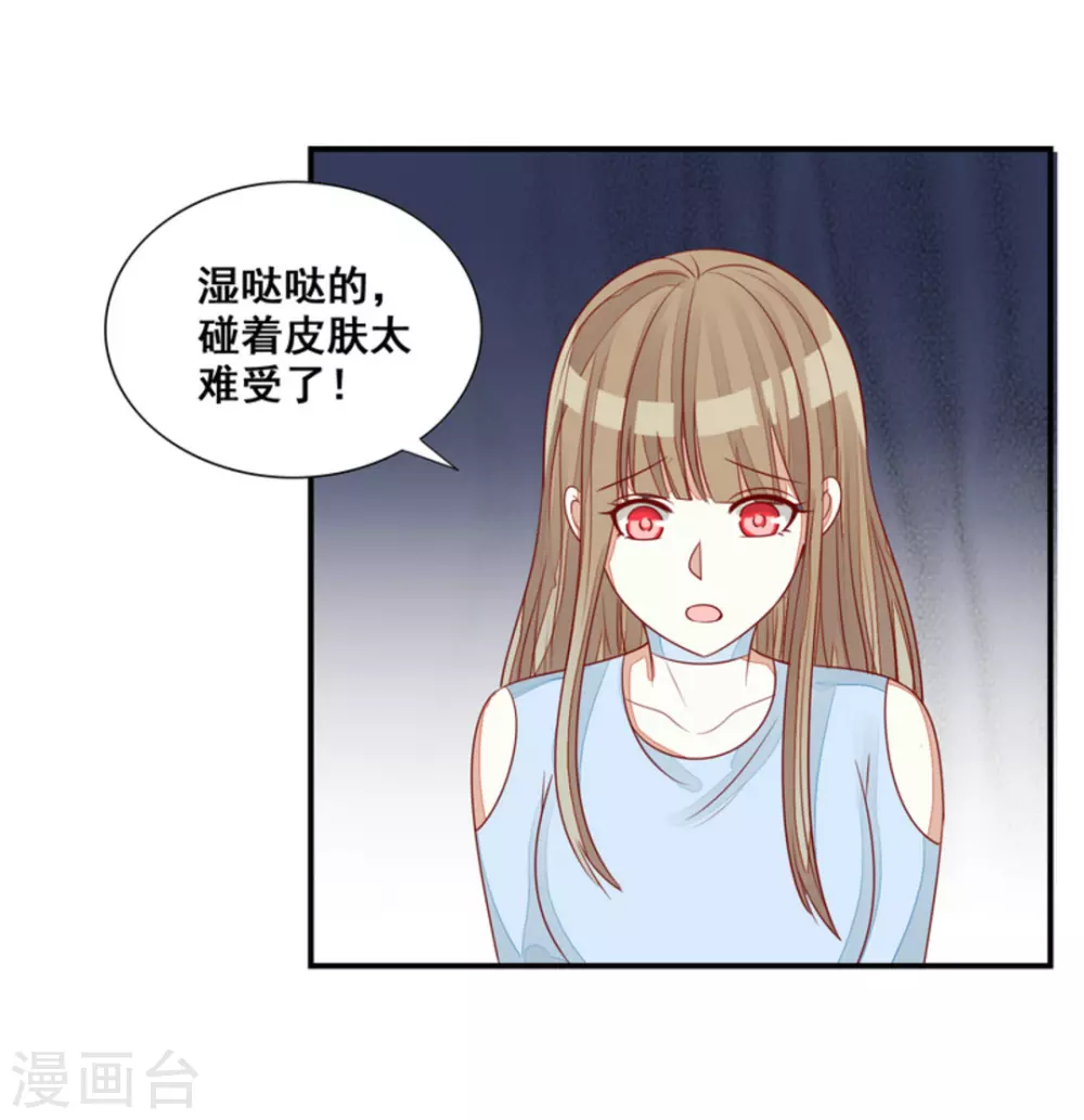 第75话-第75话