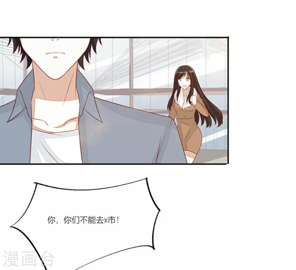 第99话(1/2)-第99话