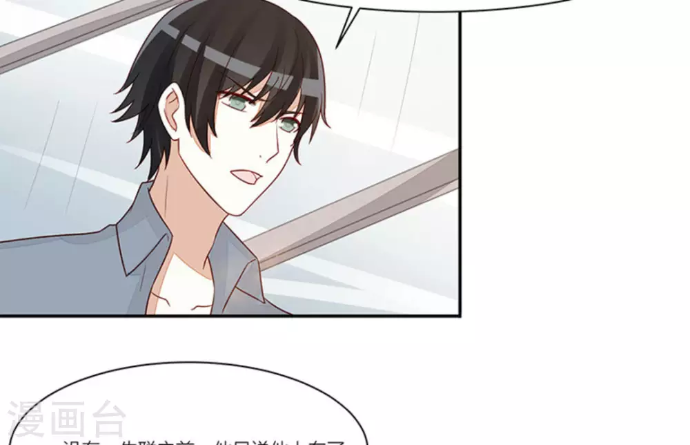 第99话(1/2)-第99话