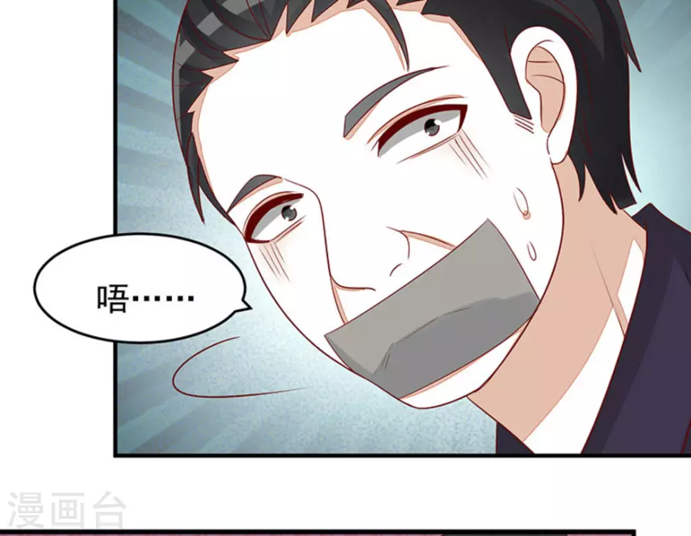 第99话(1/2)-第99话