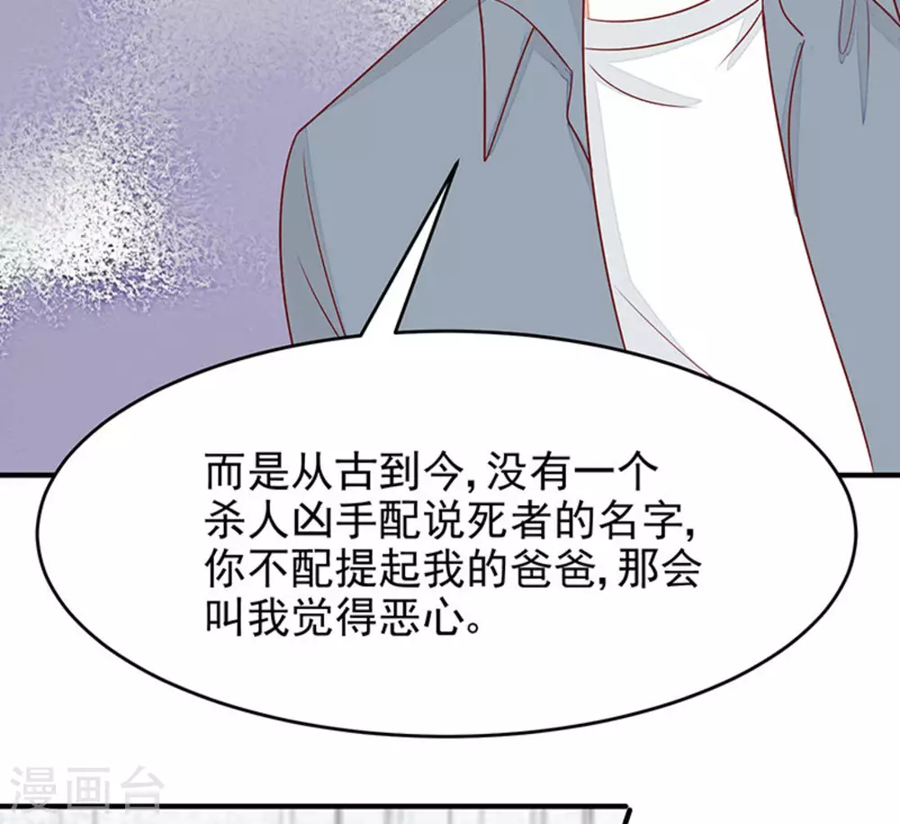 第99话(1/2)-第99话