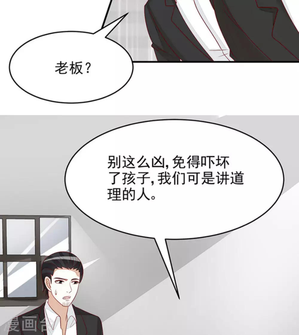 第99话(1/2)-第99话