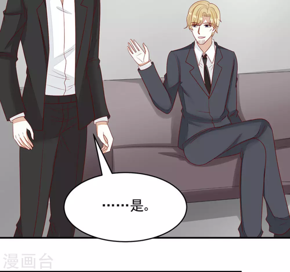 第99话(1/2)-第99话