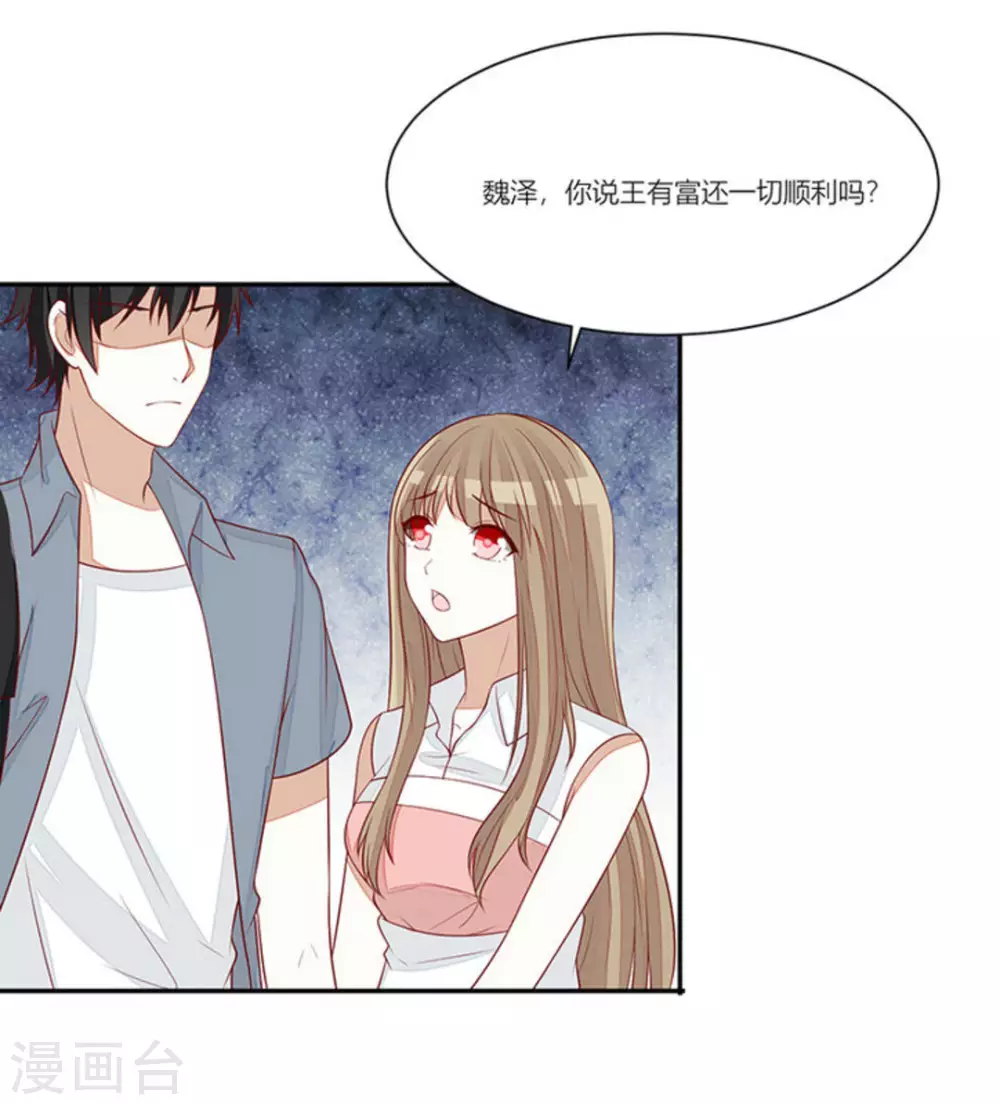 第99话(1/2)-第99话