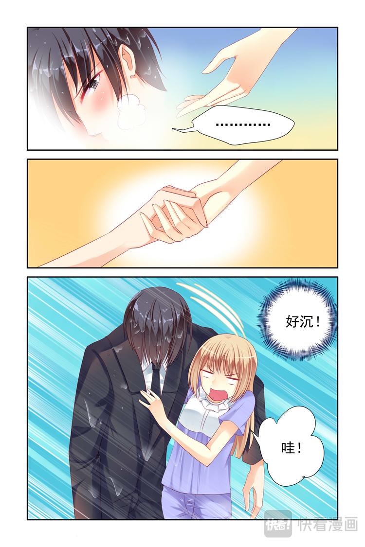 第13话 叫破喉咙也没用呦-第13话