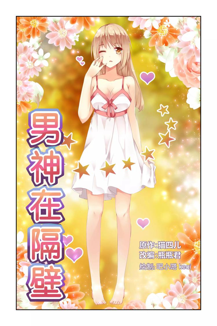 第15话 不会扔下你-第15话