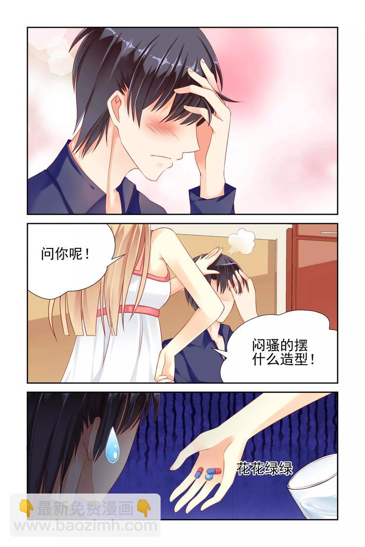 第15话 不会扔下你-第15话