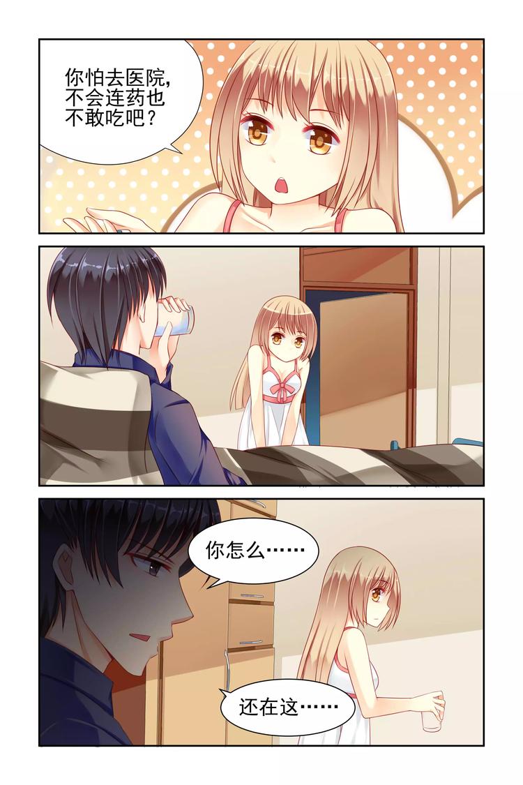 第15话 不会扔下你-第15话