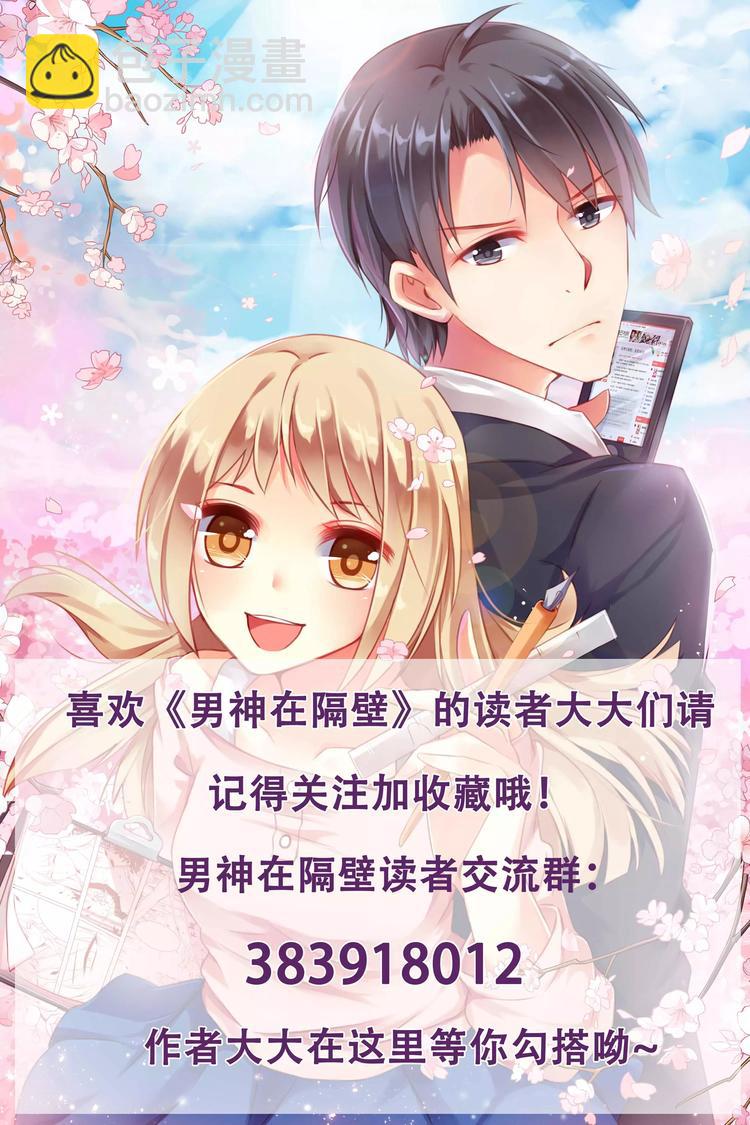 第15话 不会扔下你-第15话