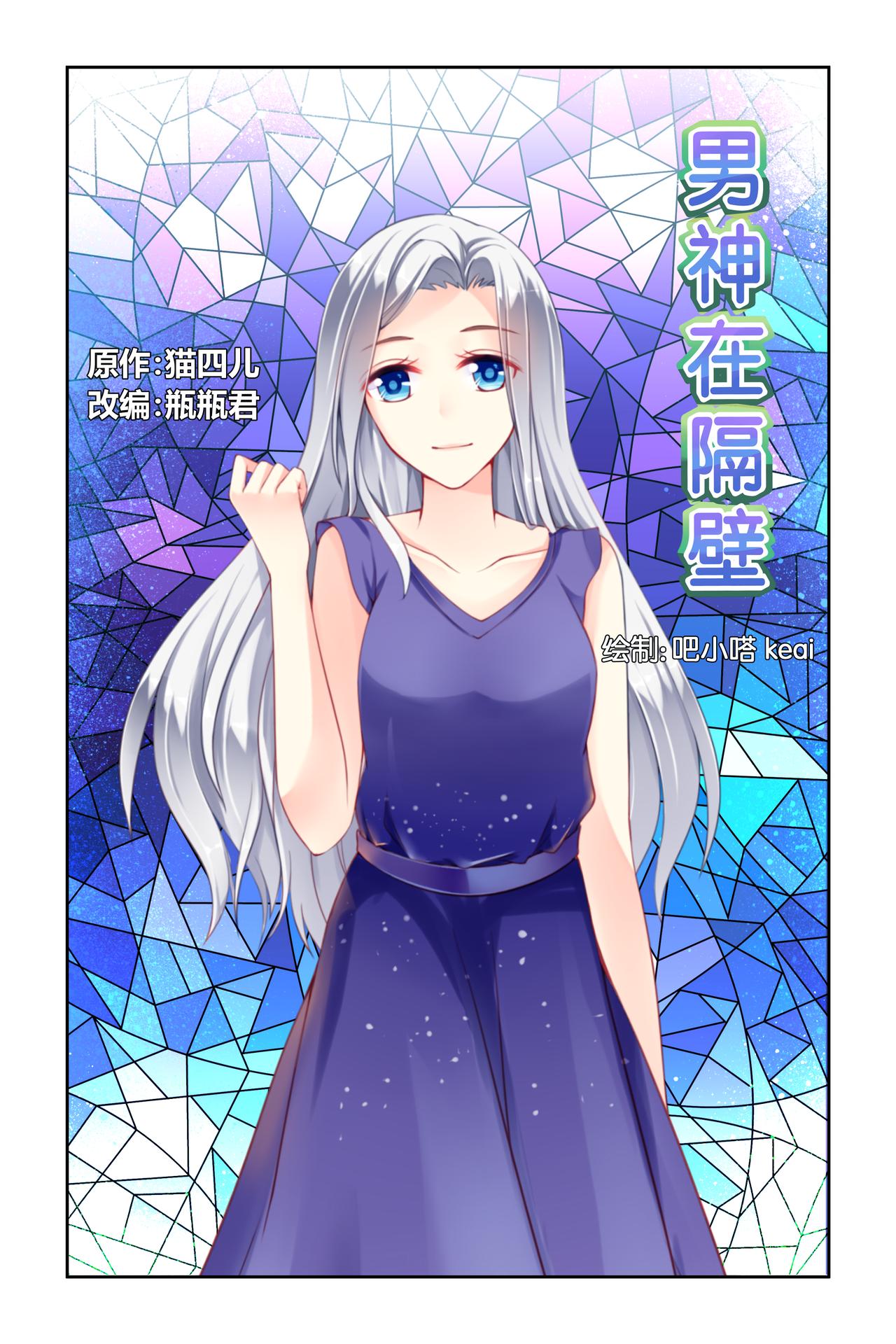 第17话 一丘之貉-第17话