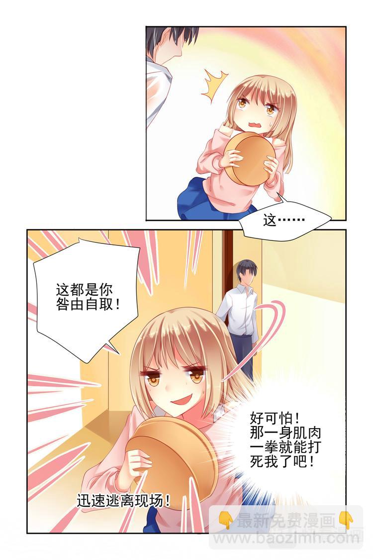 第3话 再进警局-第3话