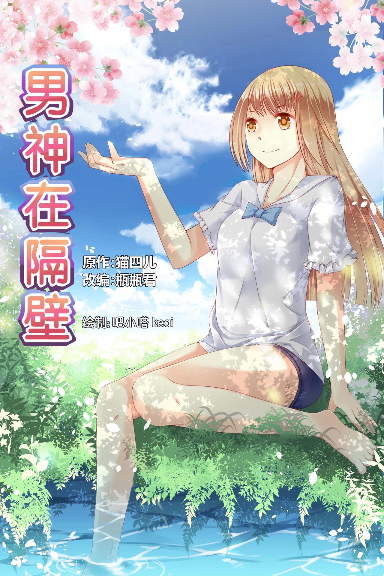 第23话 爷爷-第23话