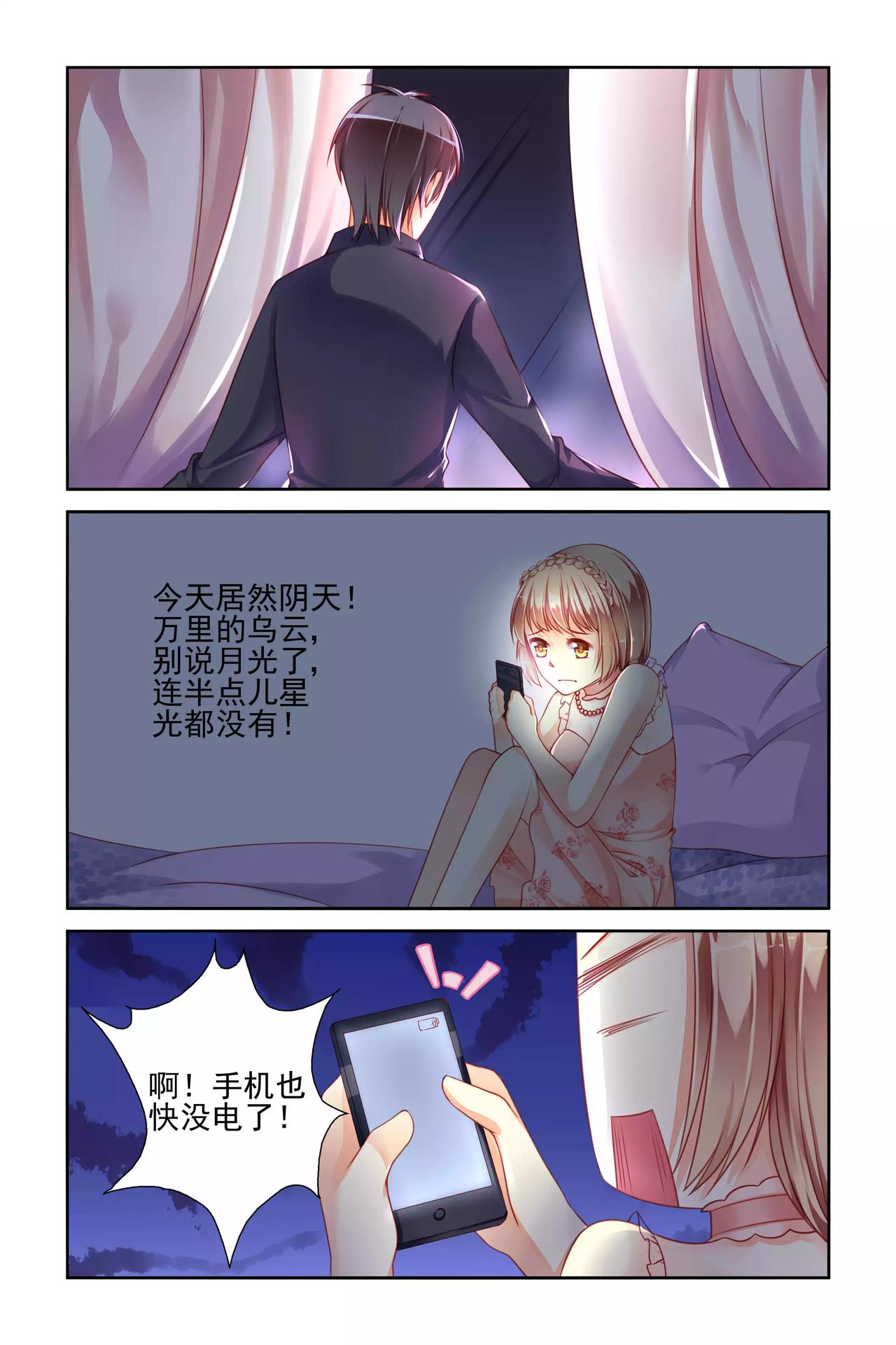 第25话 过河拆桥-第25话