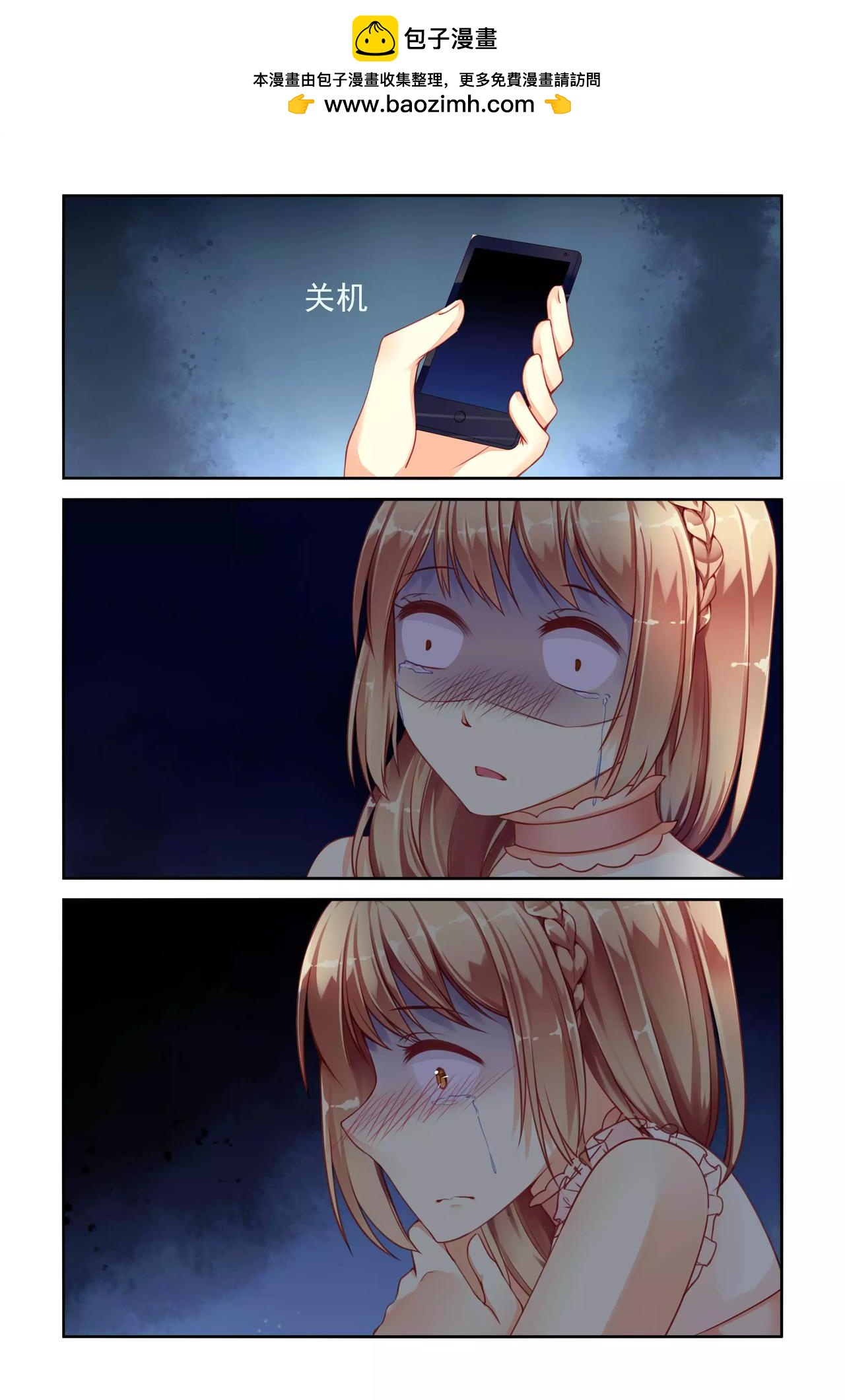 第25话 过河拆桥-第25话