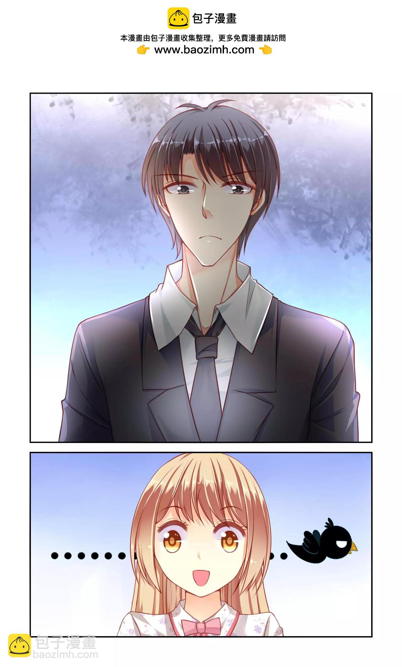 第33话 我就是墨-第33话