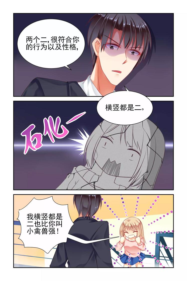 第5话 跟踪-第5话