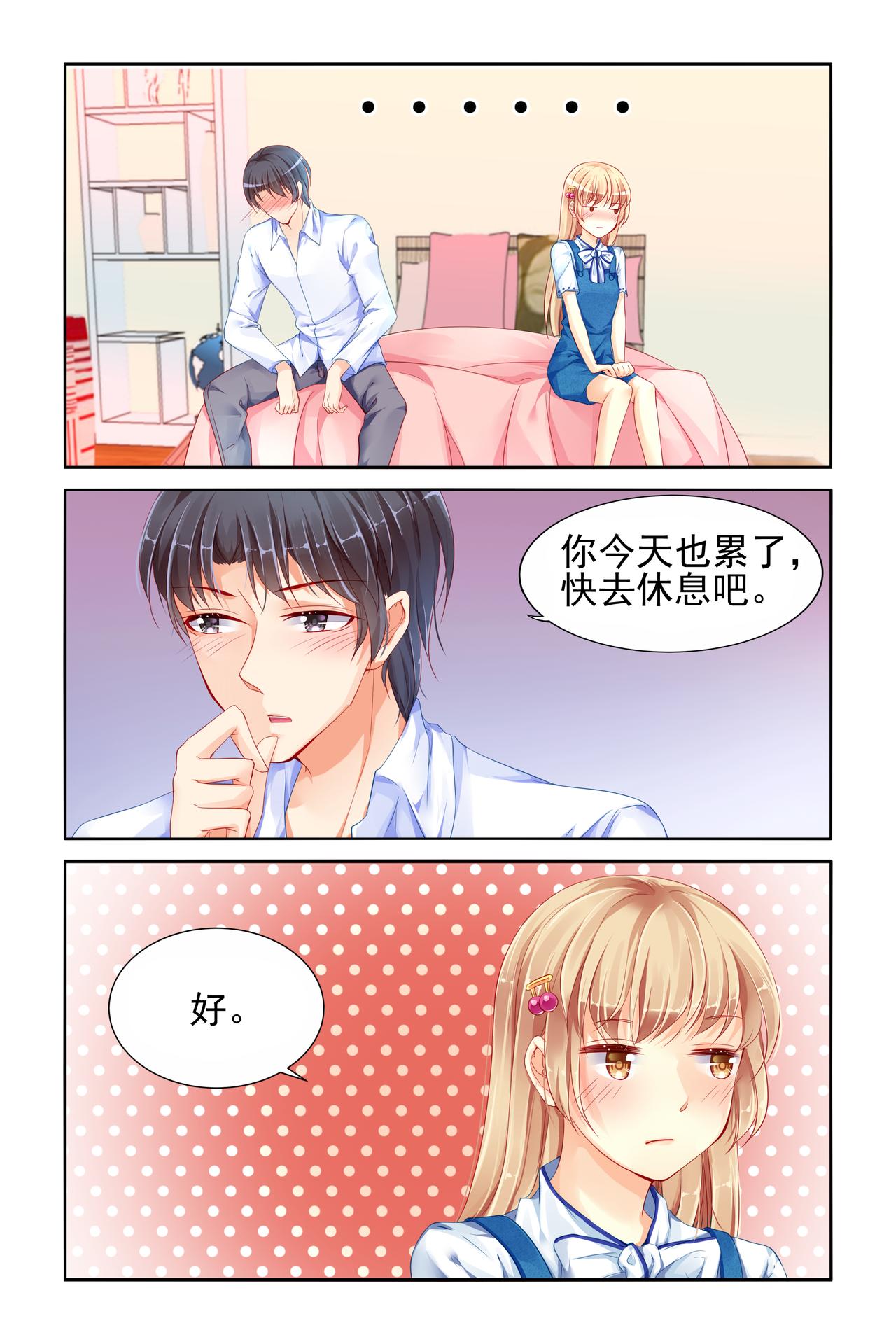 第65话 恋爱计中计-第65话