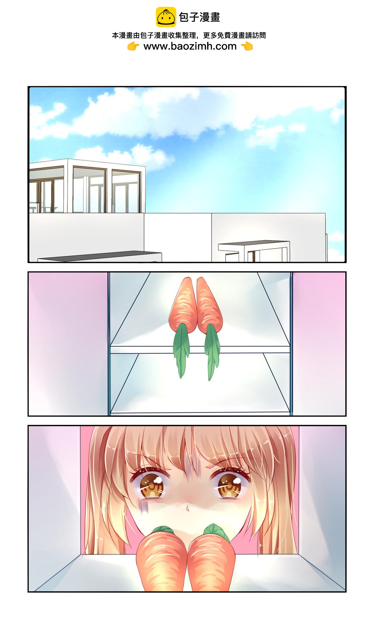 第65话 恋爱计中计-第65话