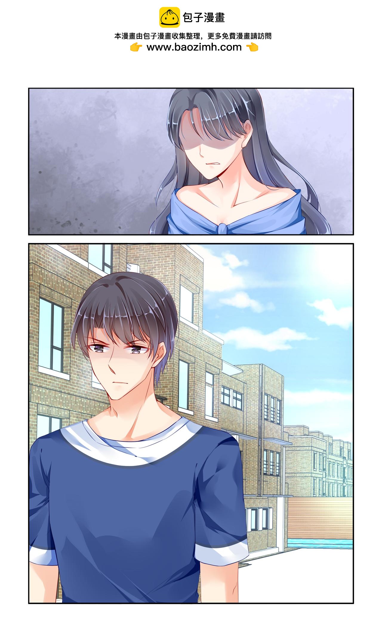 第67话 你是在吃醋吗？-第67话