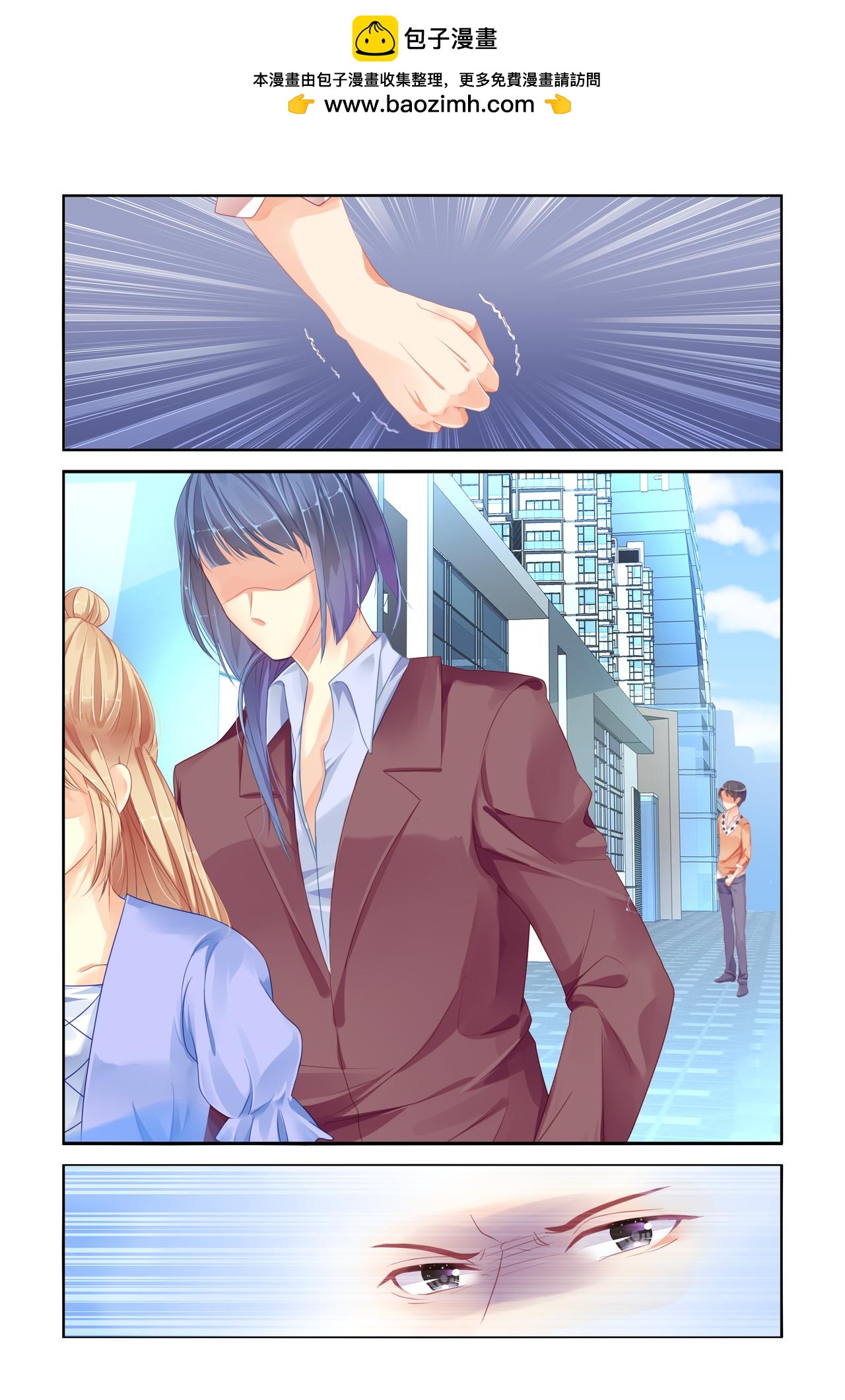 第71话 联合打击-第71话