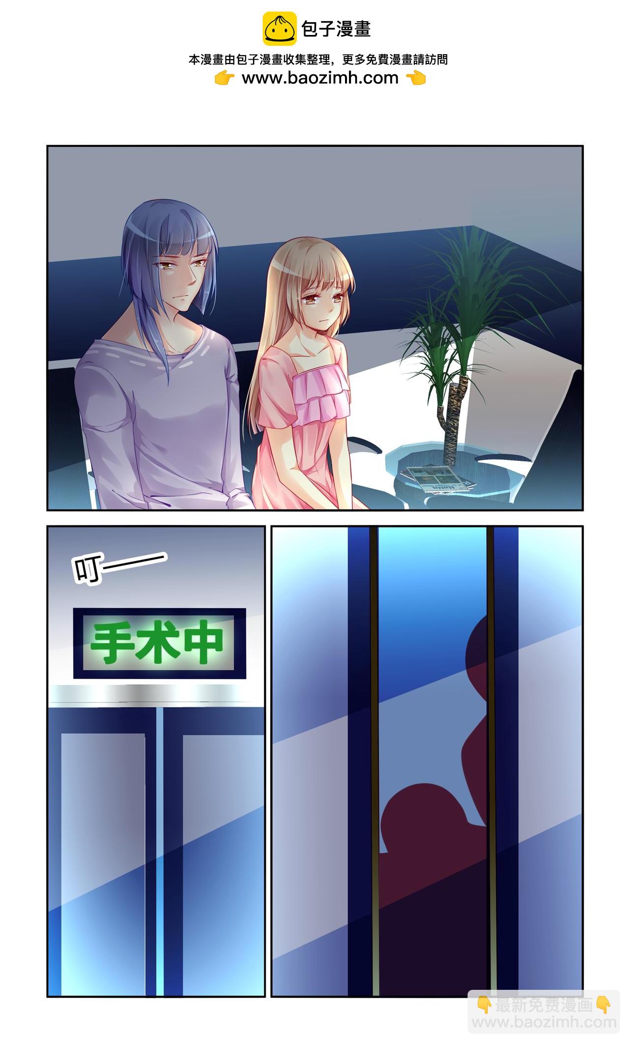 第75话 照顾病人-第75话