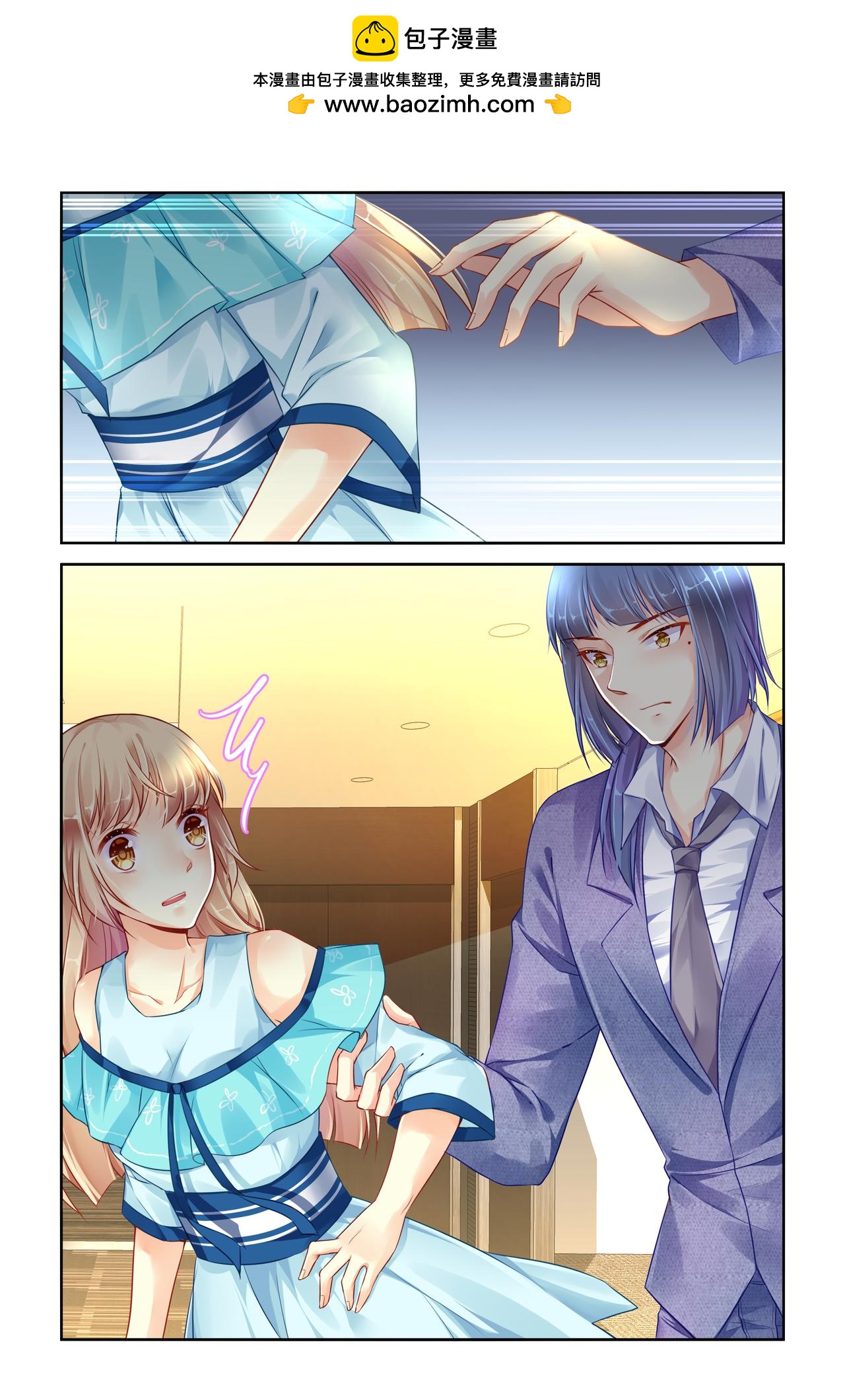 第79话 被利用-第79话