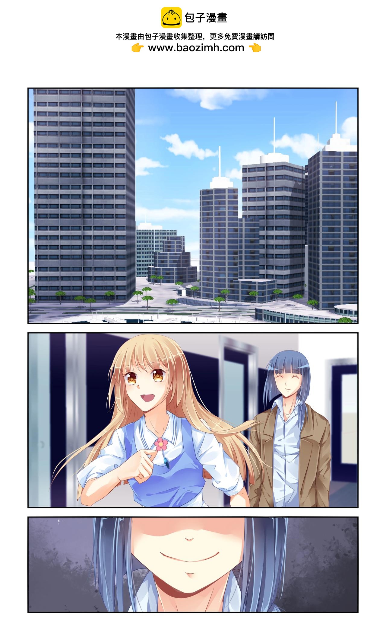 第87话 我喜欢他-第87话