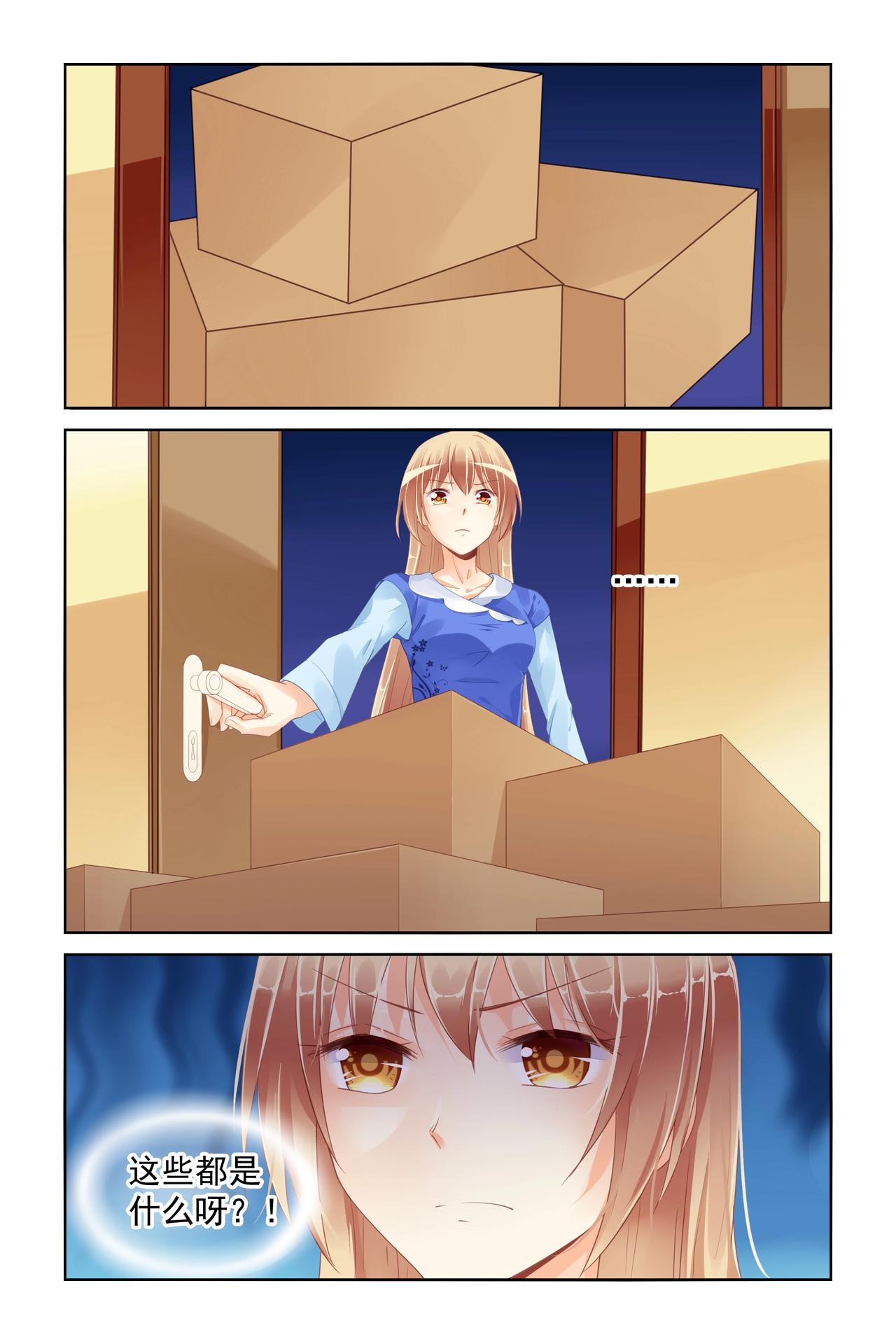 第89话 什么鬼-第89话