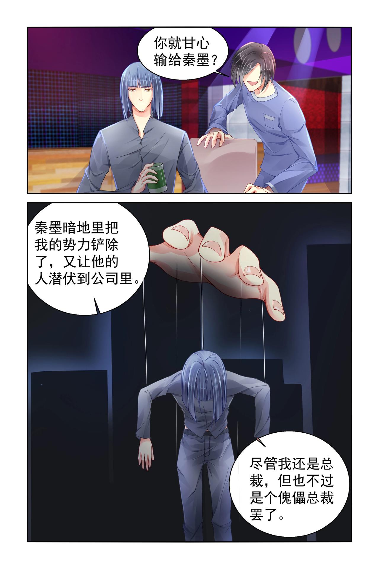 第93话 条件-第93话