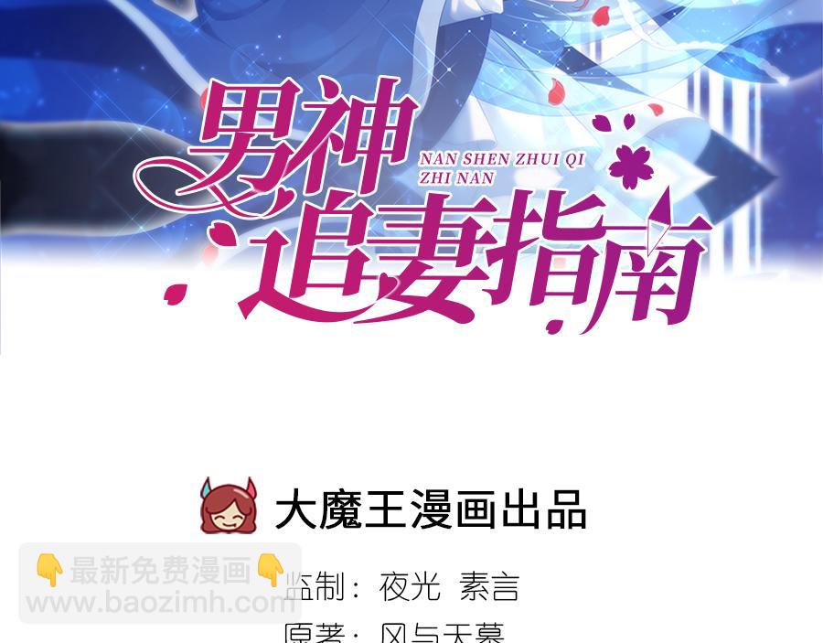 第10话 新的住址(1/3)-第11话