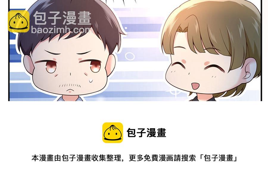 第10话 新的住址(1/3)-第11话