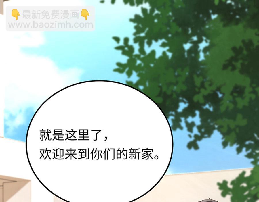 第10话 新的住址(1/3)-第11话