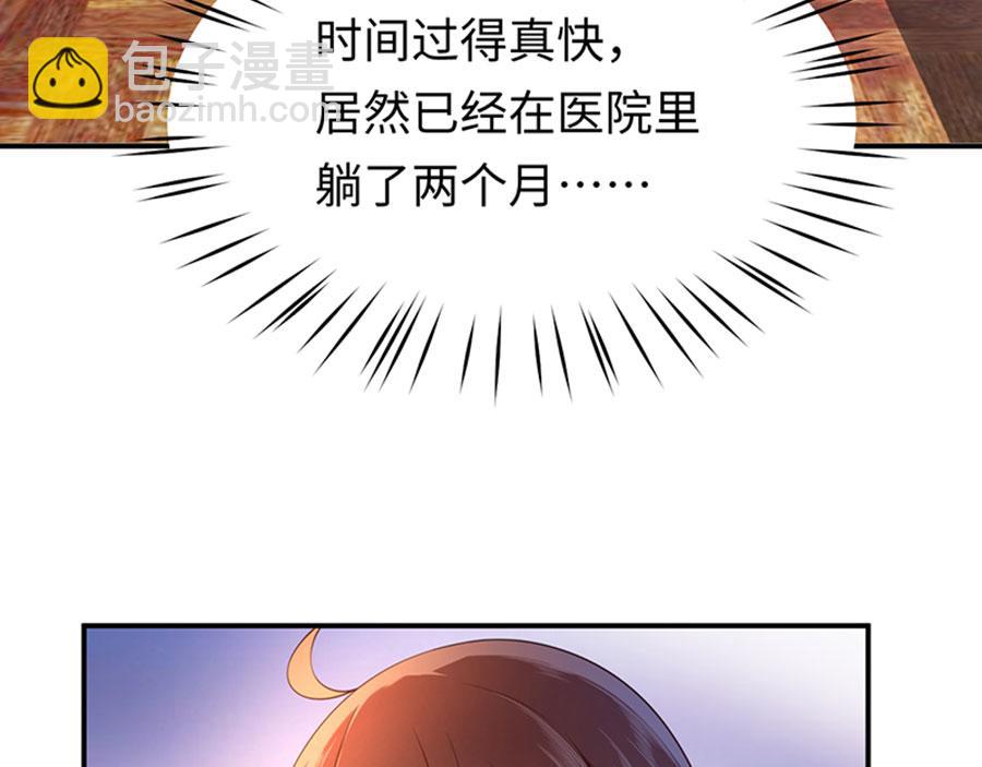 第10话 新的住址(1/3)-第11话